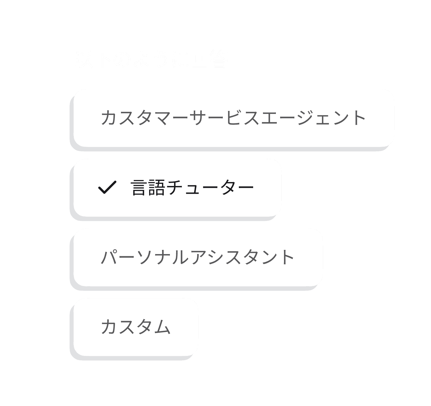 Chat UI Simulation