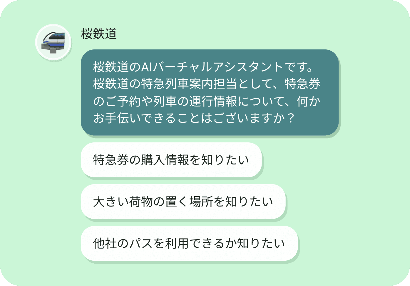 Chat UI Simulation