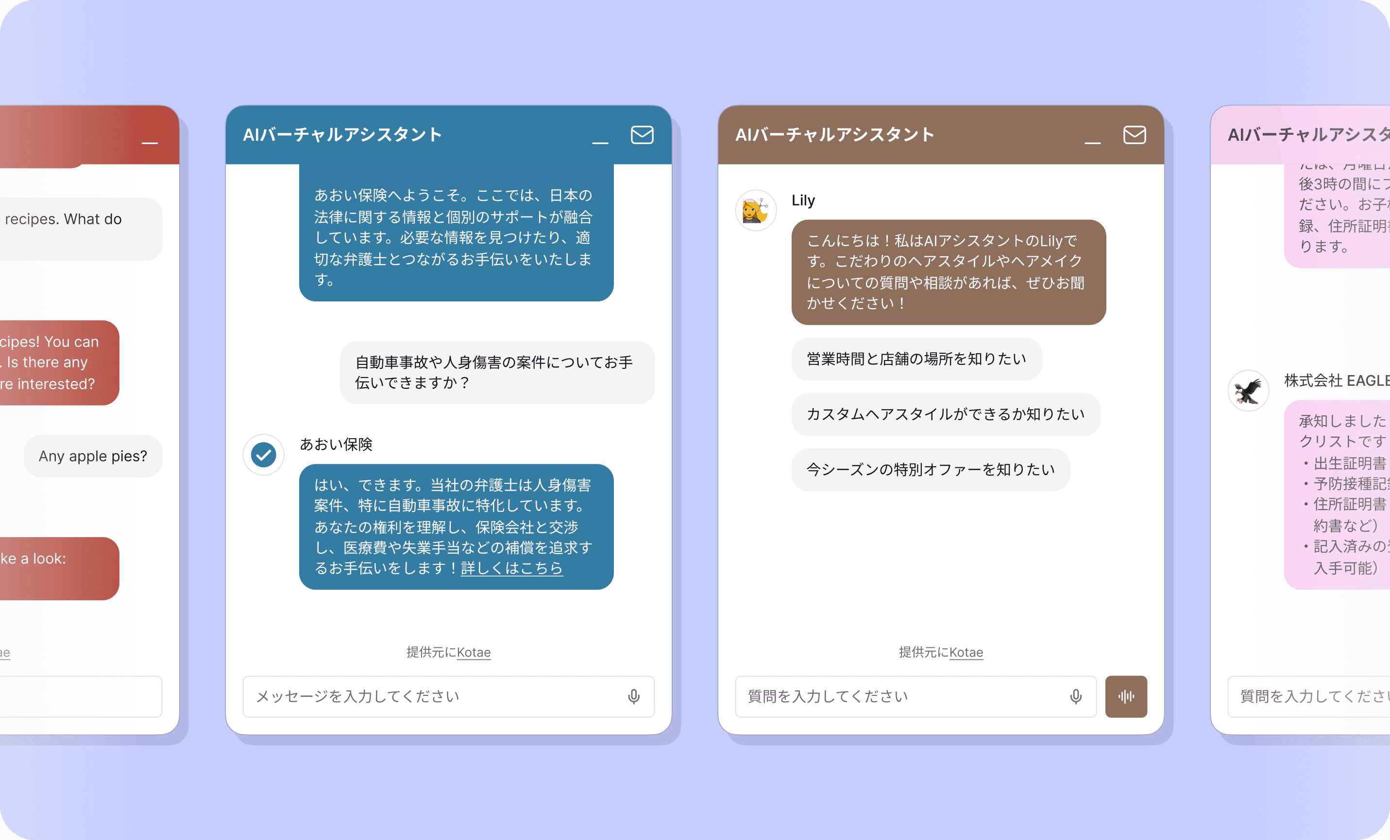 Chat UI Simulation