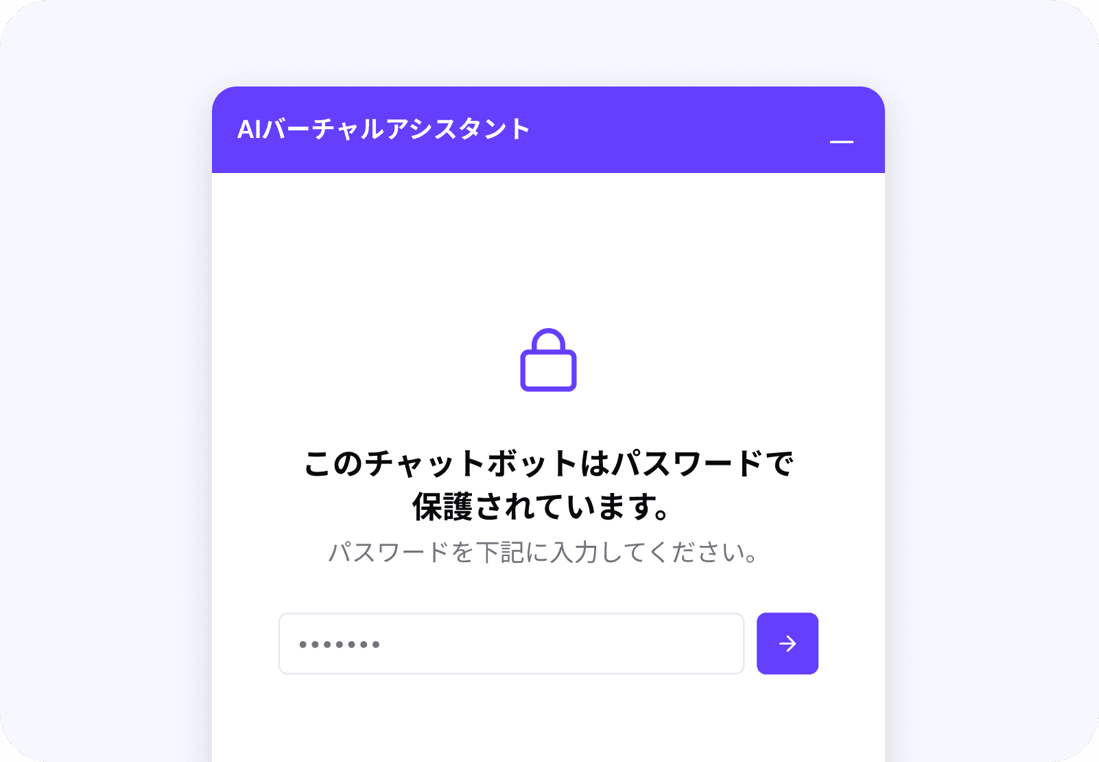 Chat UI Simulation