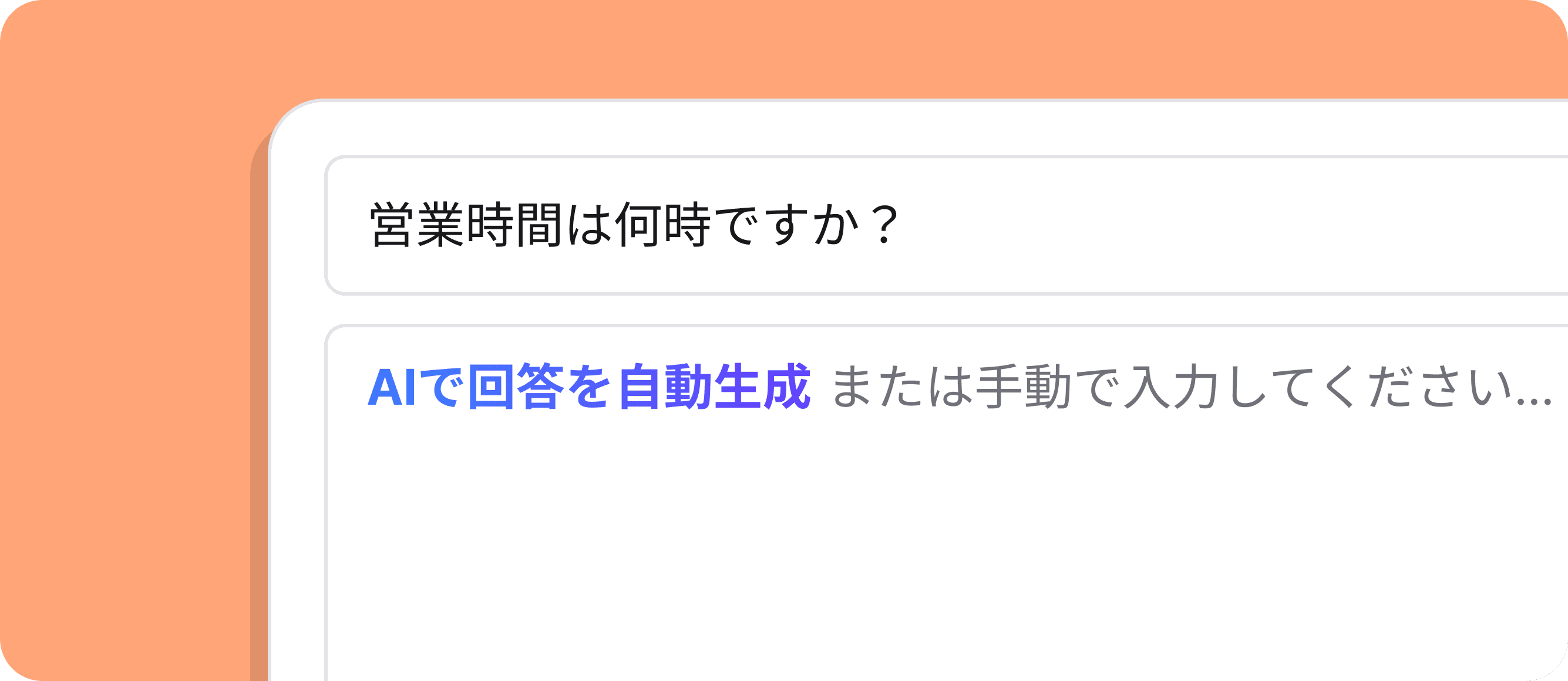 Chat UI Simulation